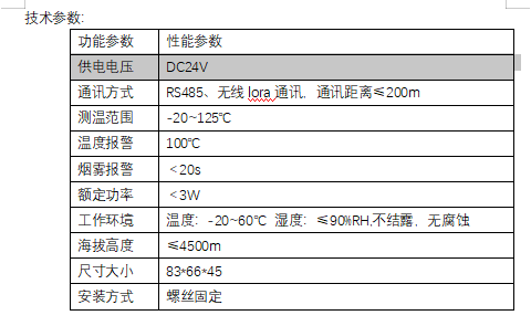 20240612-增加资料79.png